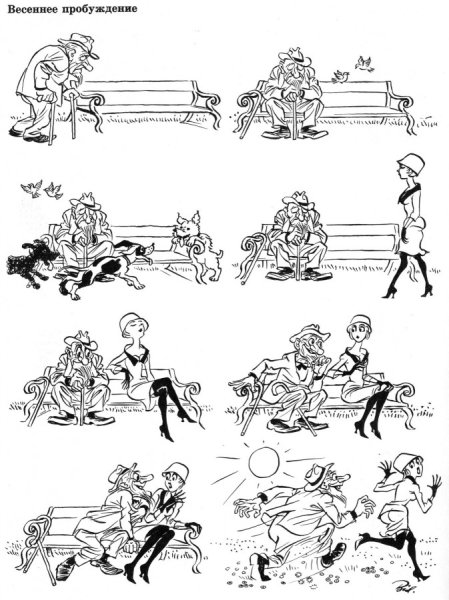 Херлуфа Бидструпа (1912–1988)