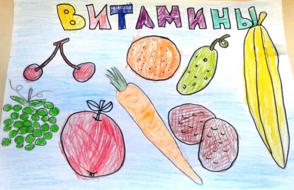 Рисование витамины для здоровья