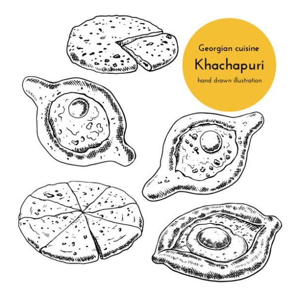 Хачапури векторное изображение