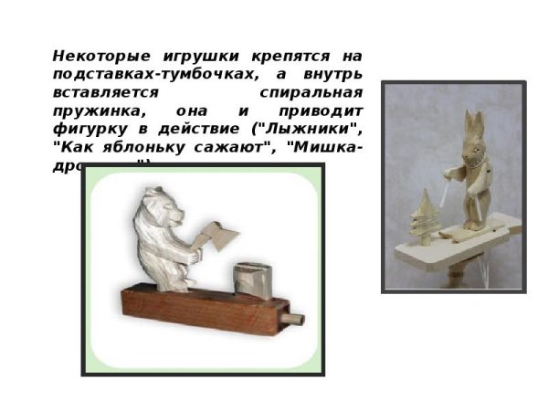 Богородская игрушка рисование в старшей группе