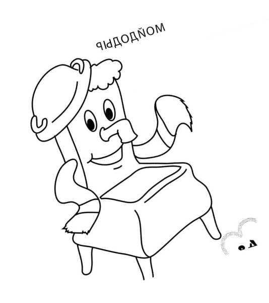 Сказка Мойдодыр