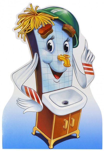 Рисунок Мойдодыр Чуковский