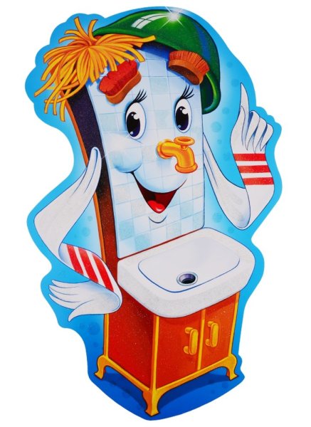 Чуковский к. "Мойдодыр"