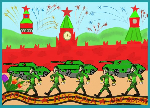 Военный парад рисование