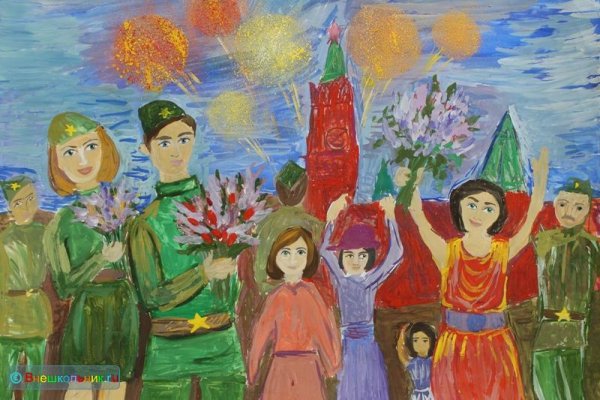 Детские рисунки парада
