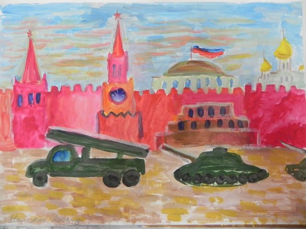 Нарисовать парад Победы