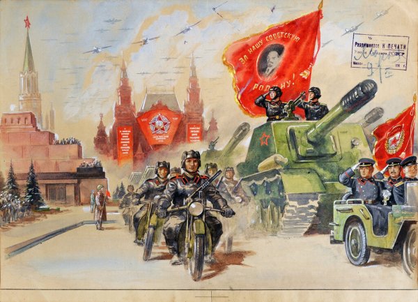 Парад Победы живопись
