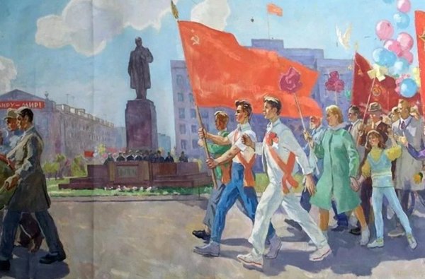 Советская живопись Первомай Маевки