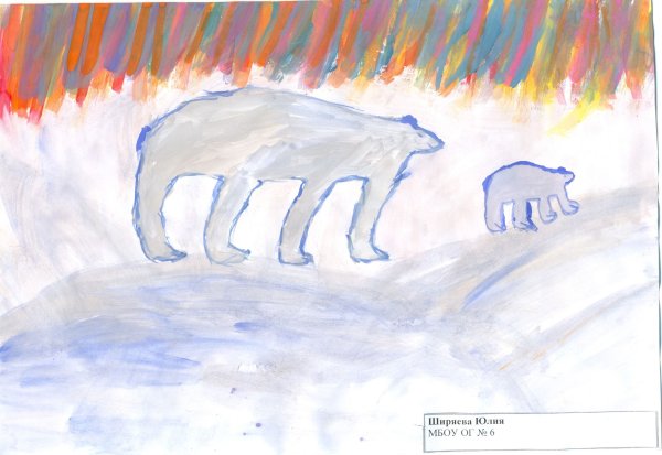 Рисунок на тему Арктика