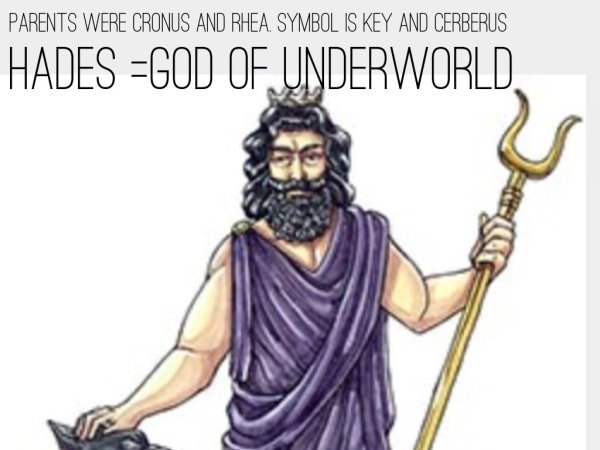 Аид Геркулес