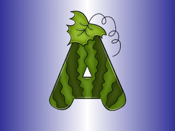 Необычные буквы