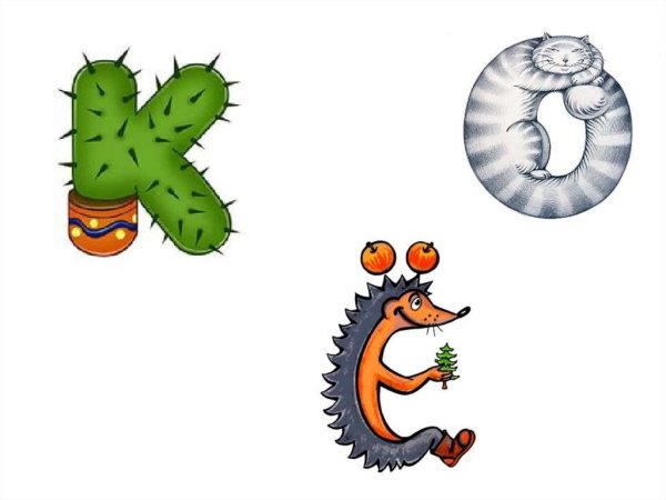 Буквы в виде предметов