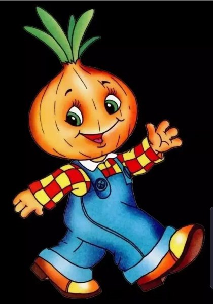 Приключения Чиполлино раскраска