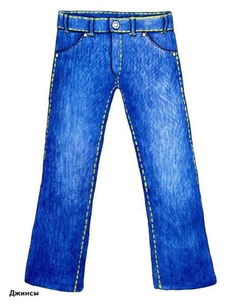 Джинсы на белом фоне