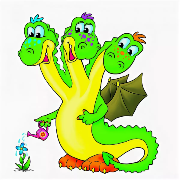 Рисунок змея Горыныча