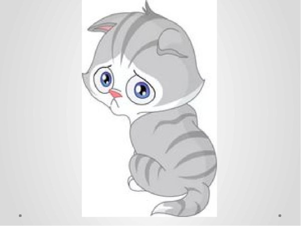 Обиженный кот мультяшный