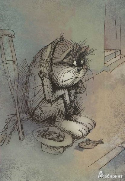 Иллюстрации бездомных котов