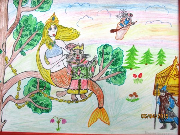 Рисунок сказки