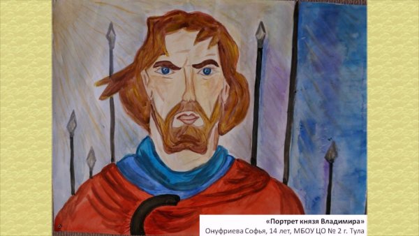 Князь Владимир молодой