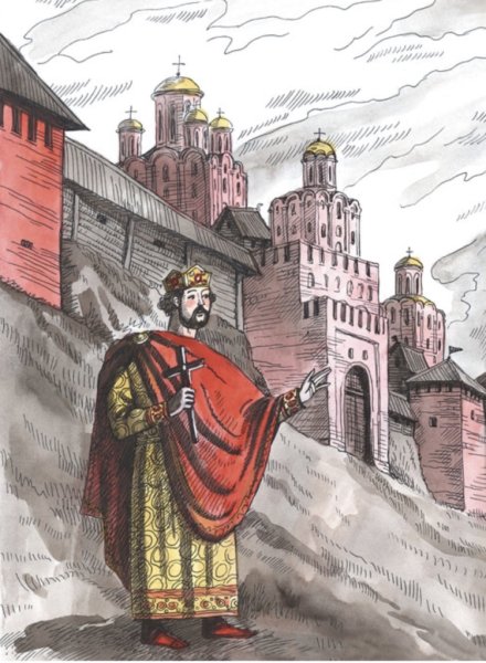 Князь Ярослав Мудрый