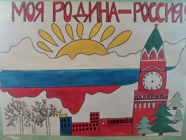 Рисунок Родина