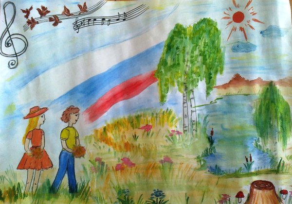 Патриотический рисунок