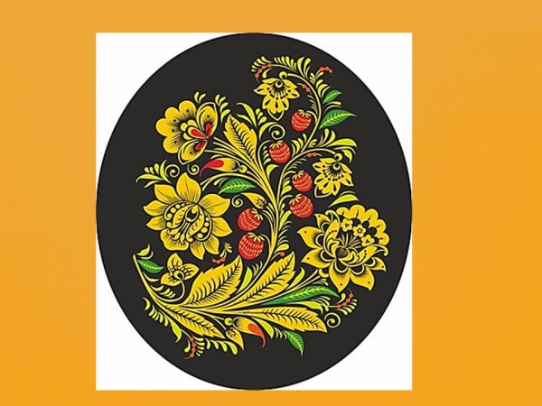 Роспись Хохломская русская народная