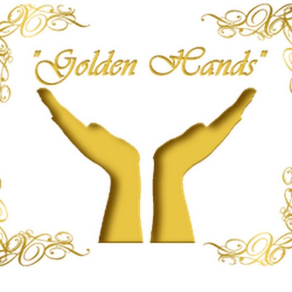 Надпись золотые руки