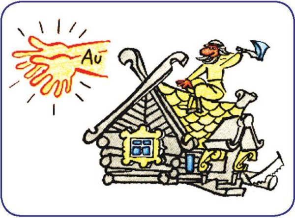 Золотые руки фразеологизм