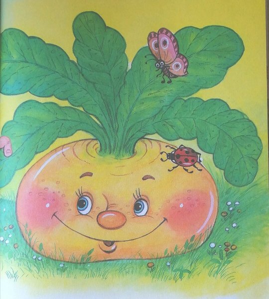 Раскраска. Репка