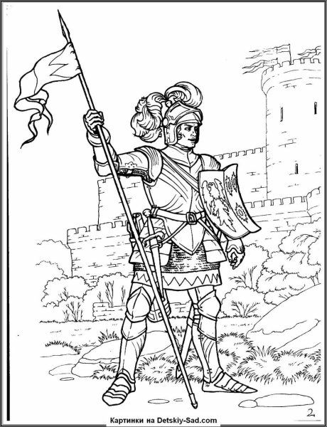 Рыцари. Раскраска