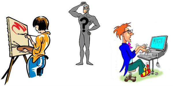 Шарж программист