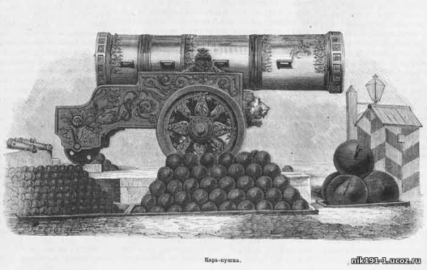 Царь-пушка в 1843