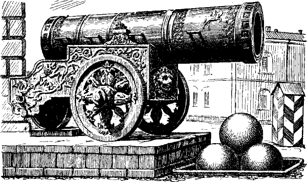 Царь пушка-мортира