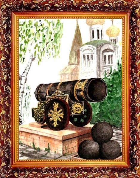 Царь-пушка Абрис