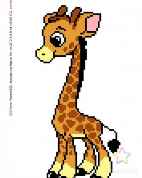 Жираф для детей