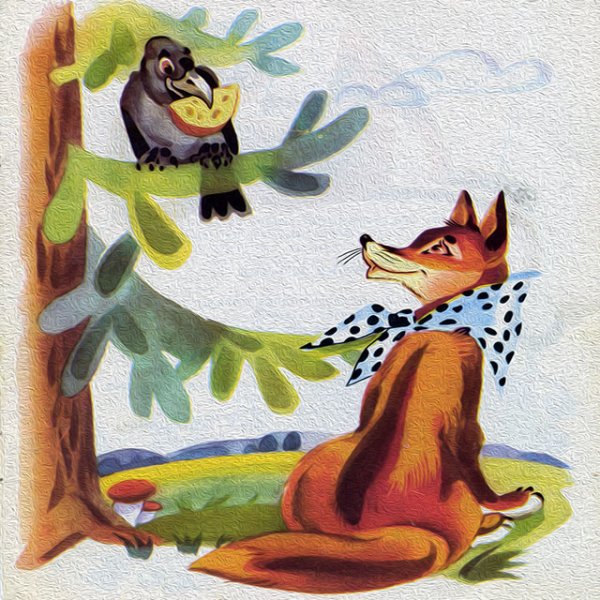 Герои басен Крылова