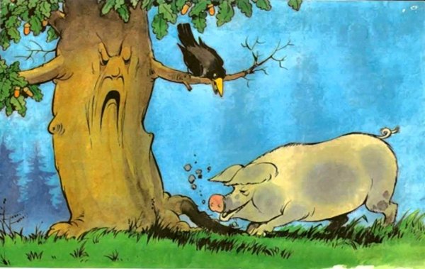 Свинья по дубом Крылов