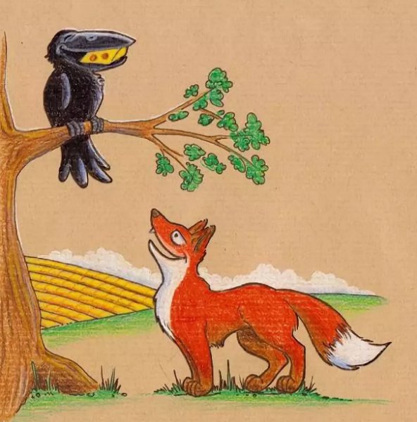 Герои басен Крылова рисунки