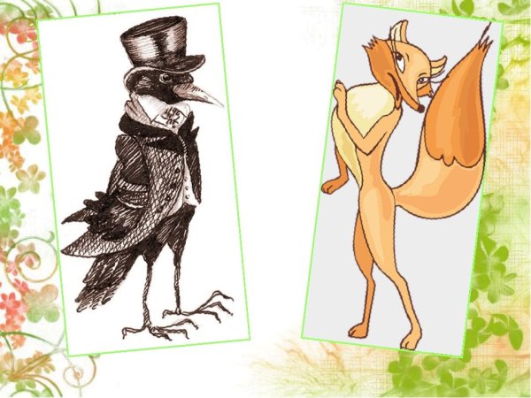 Ворона из басни Крылова ворона и лисица