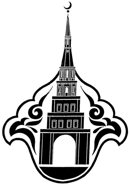 Башня Сююмбике Казань карандашом