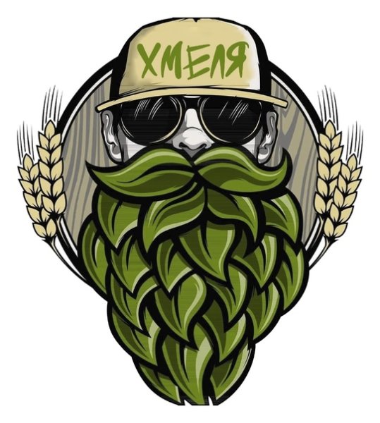 Хмель логотип