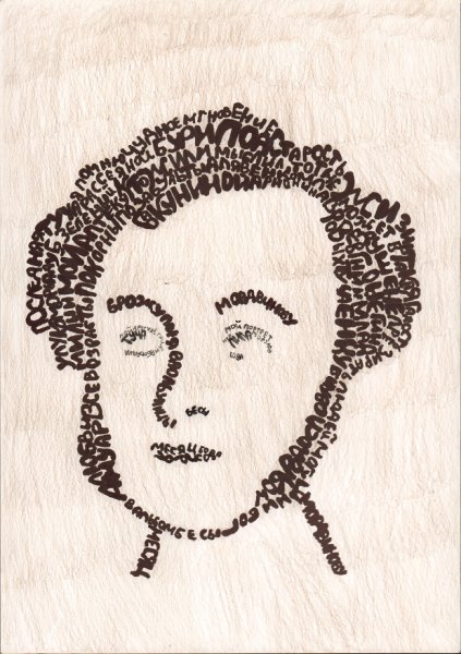 Пушкин портрет каллиграмма