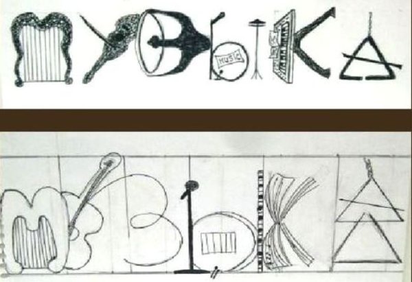 Слово-образ композиция