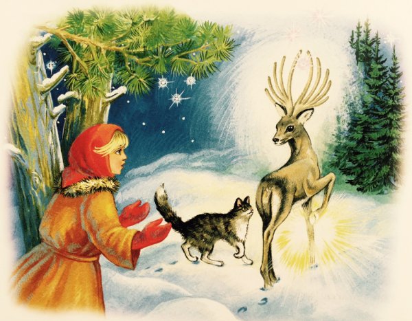 Серебряное копытце