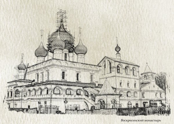 Ярославский Спасо-Преображенский монастырь рисунок