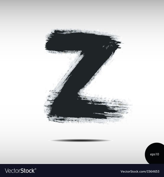 Буква z кистью