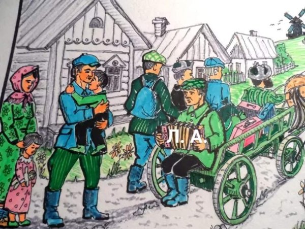 Рисунки мобилизованным