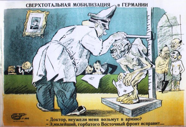 Боевой карандаш карикатуры