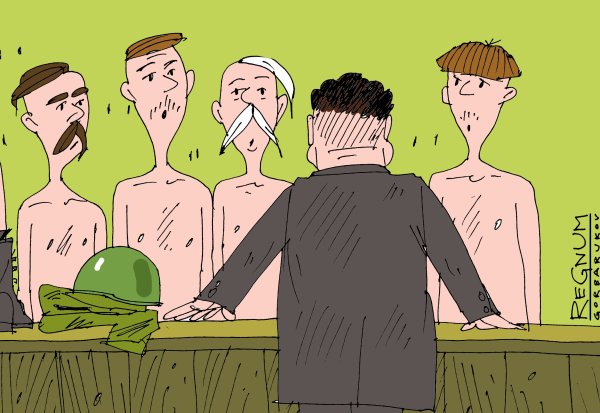 Мобилизация карикатура